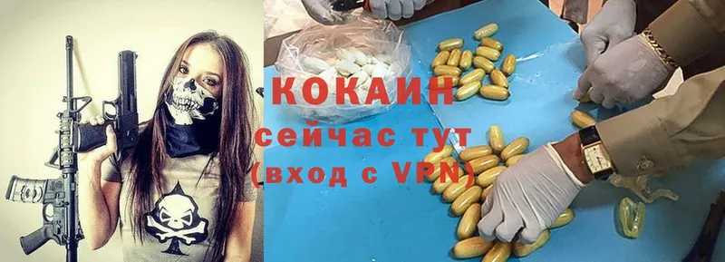 Cocaine VHQ Карталы