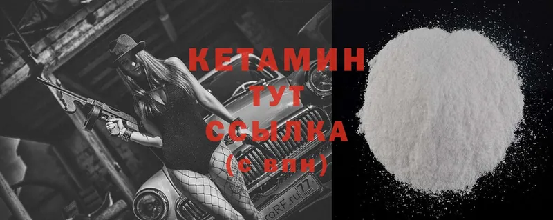 blacksprut tor  Карталы  Кетамин ketamine  купить закладку 