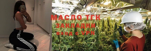 марки lsd Богородицк