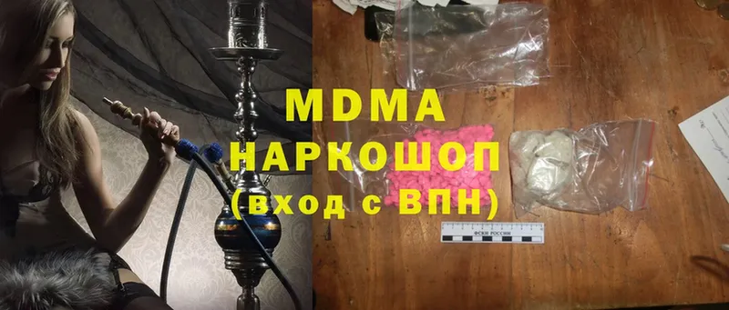 MDMA VHQ  Карталы 