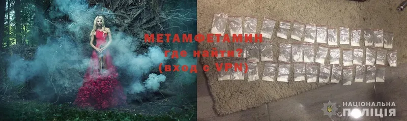 купить наркотики сайты  Карталы  Метамфетамин Methamphetamine 